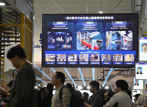 新华网财经观察丨工厂为何成为 网红打卡地