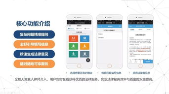 浙江法律服务网“身边的法律顾问”正式上线，为湖州提供智能精准网络法律咨询