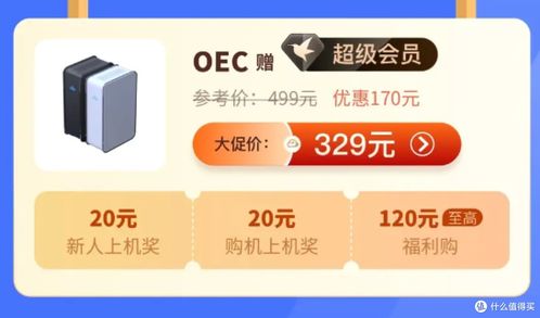 睡后收入最大化 网心云产品如何选？