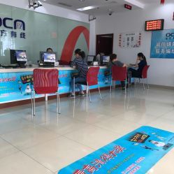 东方有线网络有限公司上海服务指南